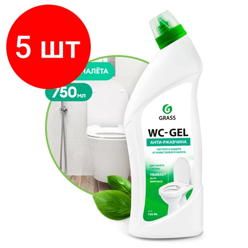 Гель для чистки сантехники WC-gel Grass