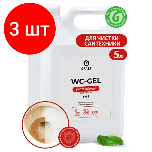 Гель для чистки сантехники WC-gel Professional Grass