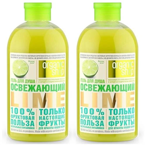 Гель для душа Organic Shop Фрукты Освежающий Lime