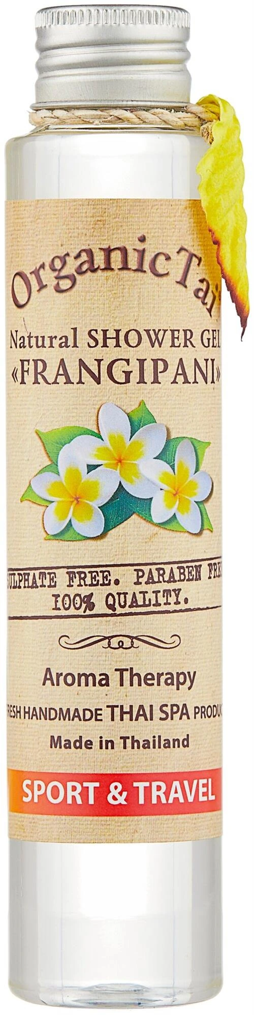 Гель для душа OrganicTai Frangipani