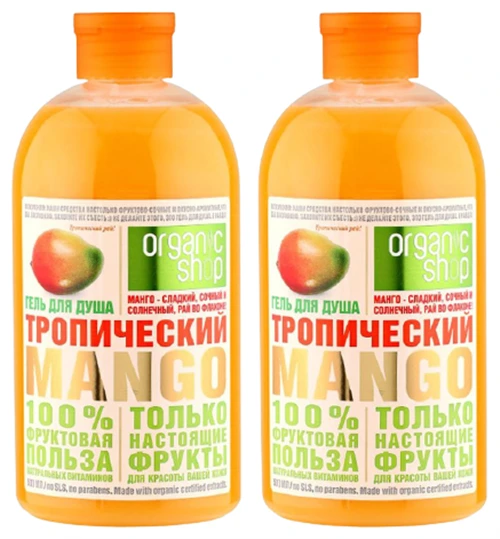 Гель для душа Organic Shop Фрукты Тропический Mango