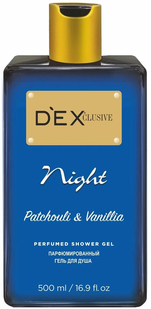 Гель для душа DexClusive Night