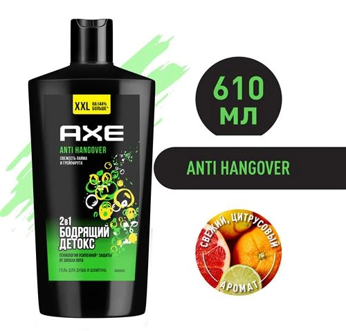 Гель для душа Axe Anti Hangover