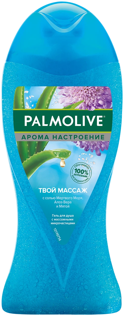 Гель для душа Palmolive Арома настроение Твой массаж