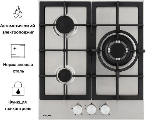 Газовая варочная панель Krona TORDO 45 IX