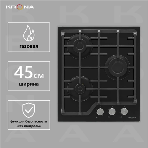 Газовая варочная панель Krona GALILEO 45 WH/BL