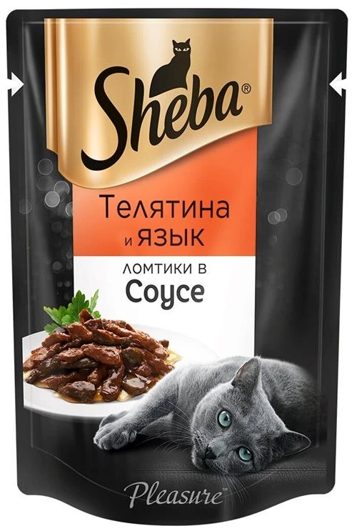 Влажный корм для кошек Sheba Pleasure, с телятиной, с языком (кусочки в соусе)