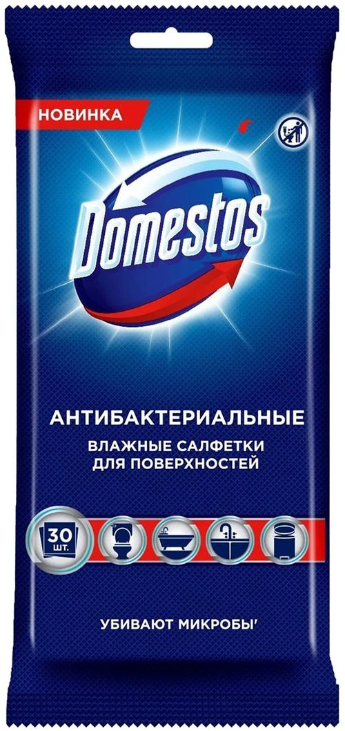 Влажные салфетки для поверхностей Антибактериальные Domestos