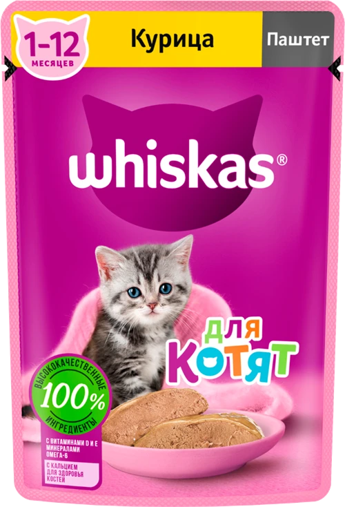 Влажный корм для котят Whiskas курица (паштет)