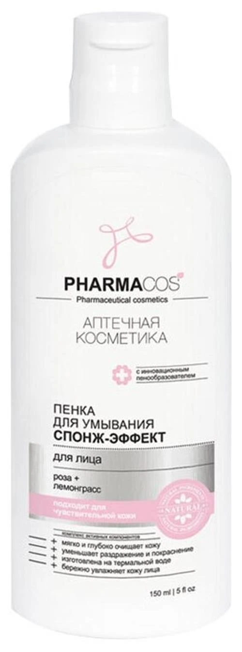 Витэкс PHARMACos Пенка для умывания Спонж-эффект для лица