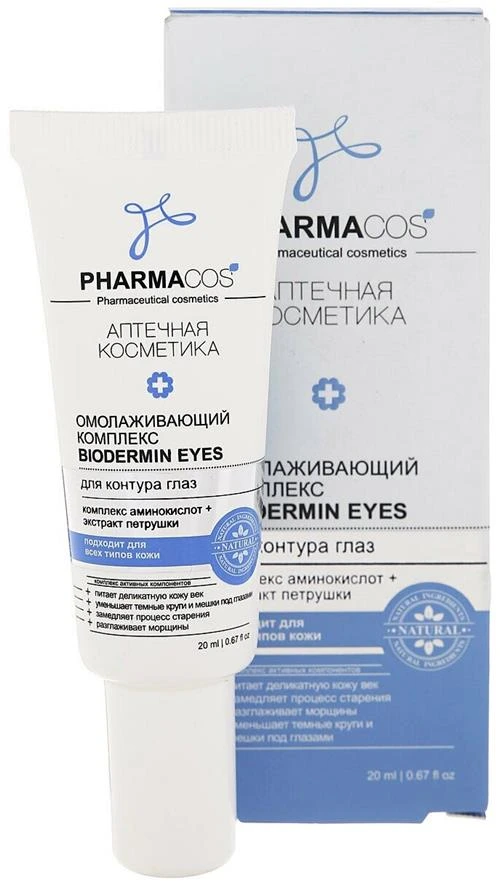 Витэкс Омолаживающий комплекс для контура глаз Pharmacos Biodermin Eyes