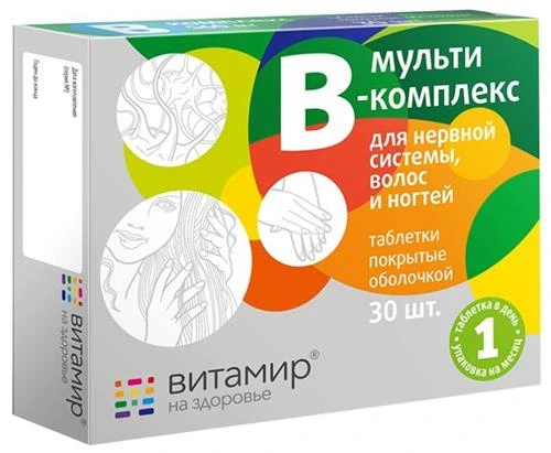 Витамир Мульти В-комплекс таб.