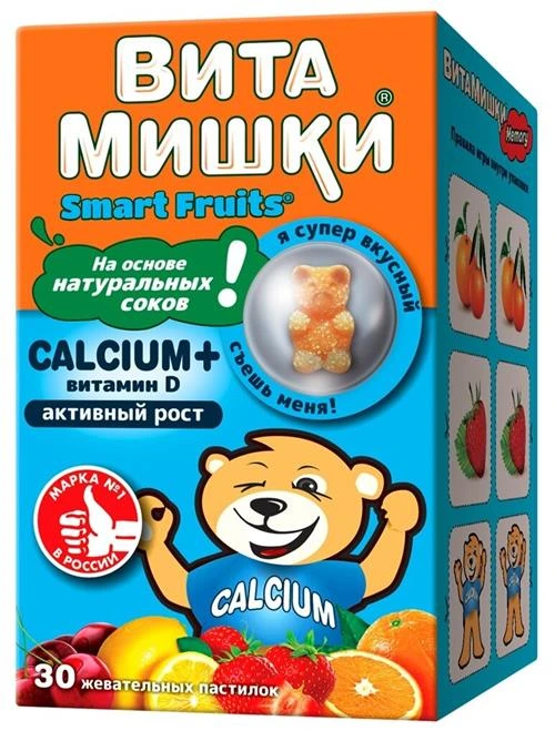 ВитаМишки Calcium+ витамин D пастилки жев.