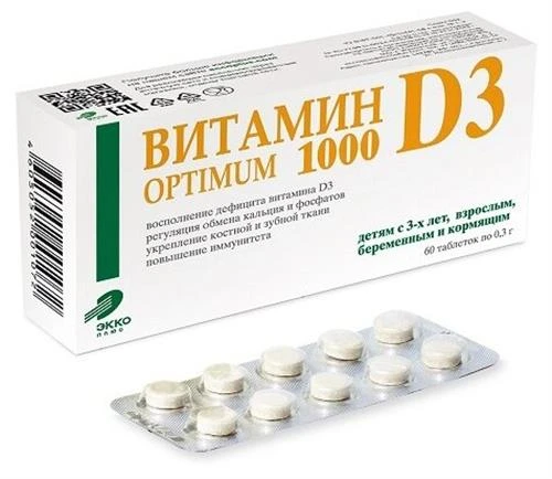 Витамин D3 Optimum таб.