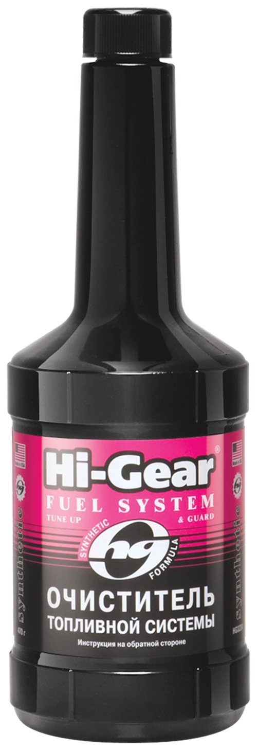 Hi-Gear HG3234 Очиститель топливной системы Fuel System Tune-Up & Guard