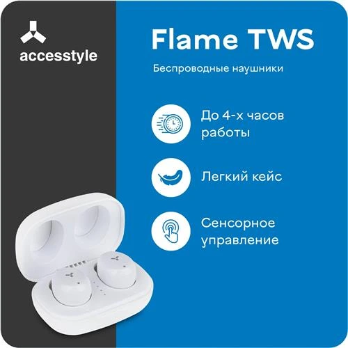 Беспроводные TWS-наушники Accesstyle Flame TWS