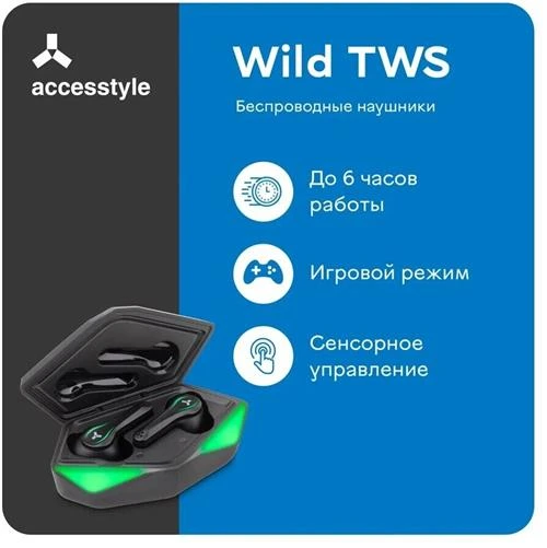 Беспроводные наушники Accesstyle Wild