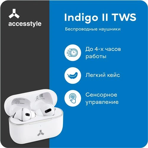 Беспроводные наушники Accesstyle Indigo II TWS