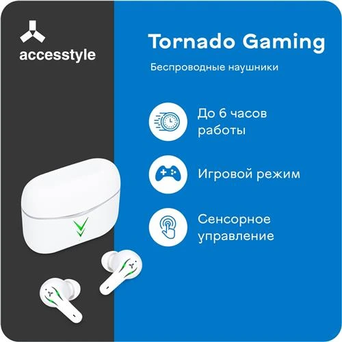 Беспроводные наушники Accesstyle Tornado Gaming