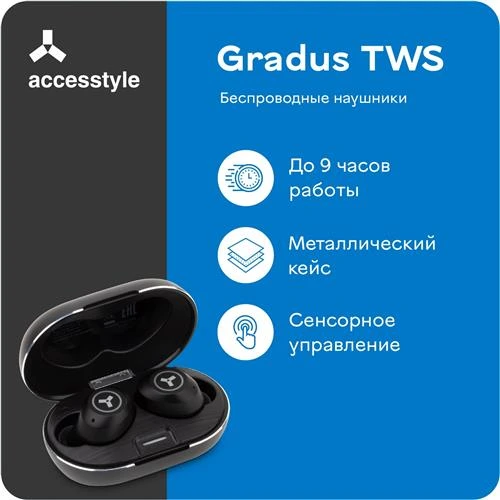 Беспроводные наушники Accesstyle Gradus TWS