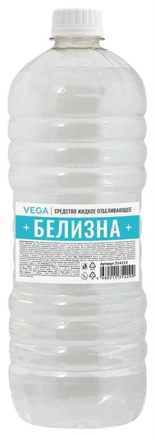 Белизна VEGA