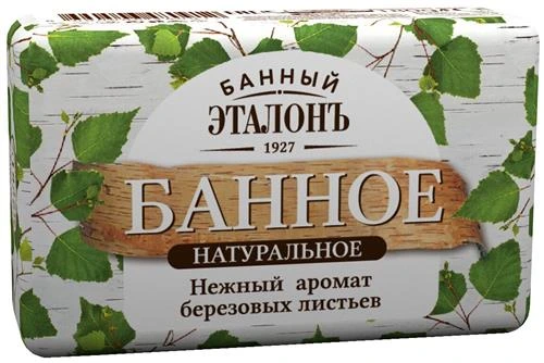 Банный эталонъ Мыло кусковое Банное