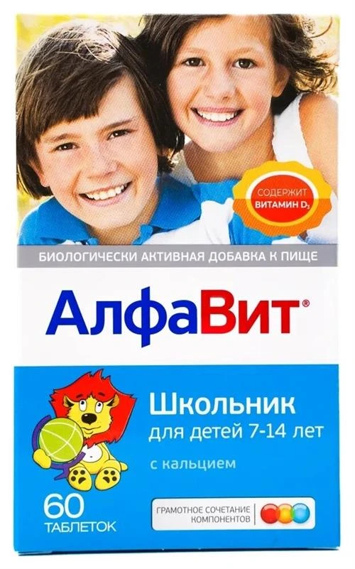 Алфавит Школьник для детей 7-14 лет таб.