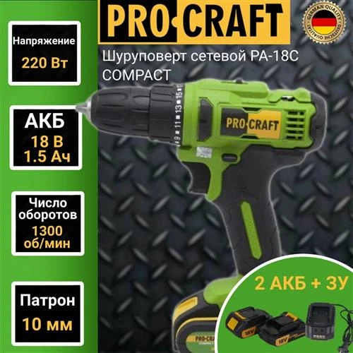 Аккумуляторный шуруповерт ProCraft PA18C