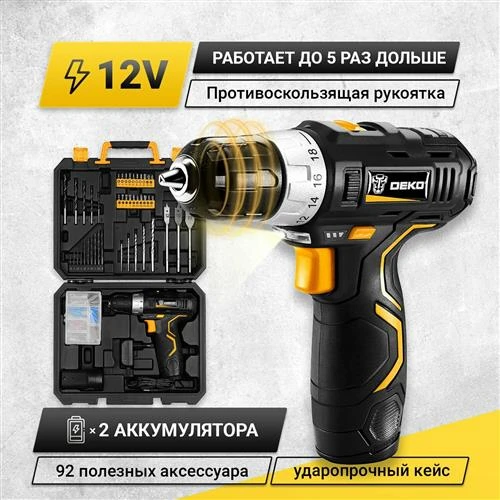 Аккумуляторная дрель-шуруповерт DEKO GCD12DU3 SET 5 063-4148