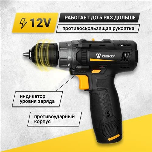 Аккумуляторная дрель-шуруповерт DEKO GCD12DU3 063-4096