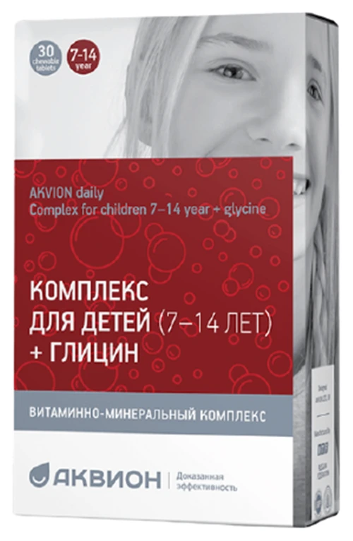 Аквион дэйли комплекс для детей 7-14 лет + глицин таб. жев.