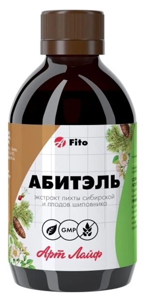 Абитэль фл.