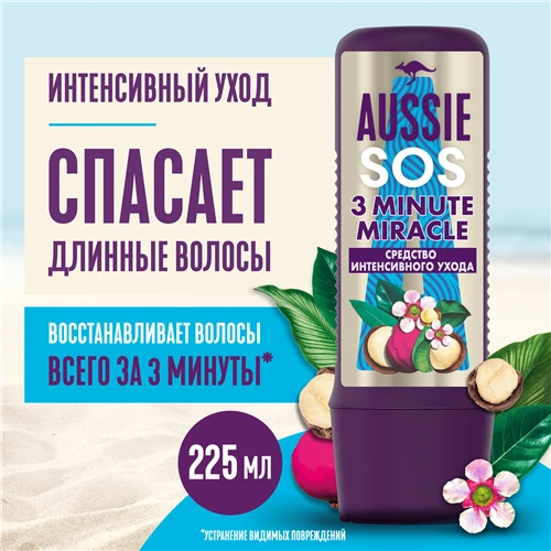 3 Minute Miracle Moisture SOS Средство интенсивного ухода для длинных волос