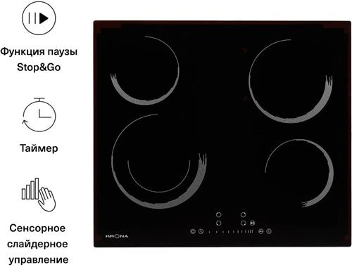 Электрическая варочная панель Krona ORSA 60 BL