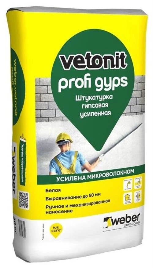 Штукатурка Weber Vetonit Profi Gyps