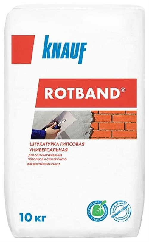 Штукатурка KNAUF Rotband