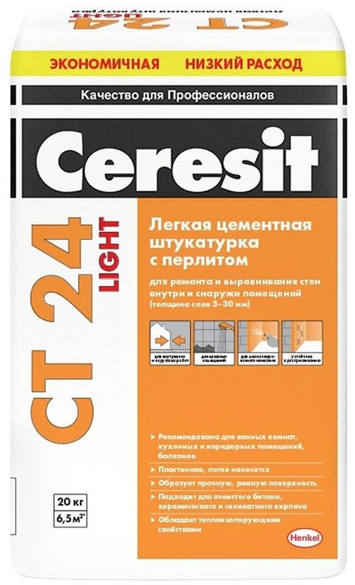 Штукатурка Ceresit CT 24 Light легкая цементная, с перлитом