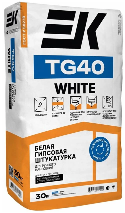 Штукатурка ЕК Кемикал Гипсовая TG40