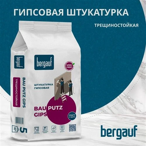 Штукатурка Bergauf Bau Putz Gips