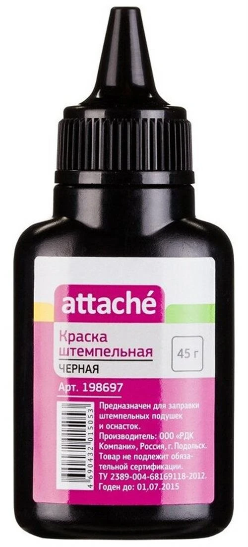 Штемпельная краска Attache 45 г