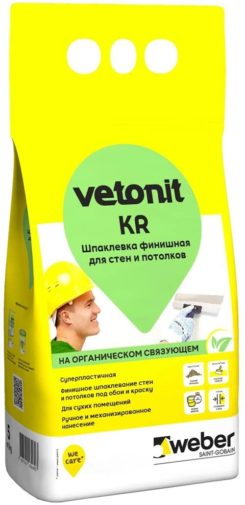 Шпатлевка Weber KR