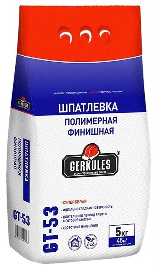 Шпатлевка GERKULES GT-53