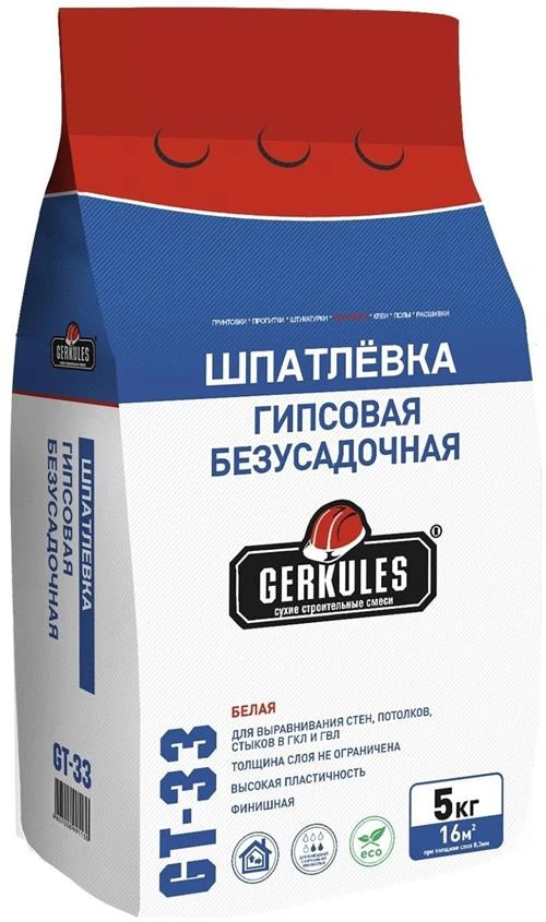 Шпатлевка GERKULES GT-33