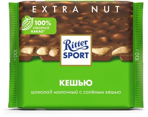 Шоколад Ritter Sport Nuss Klasse Молочный