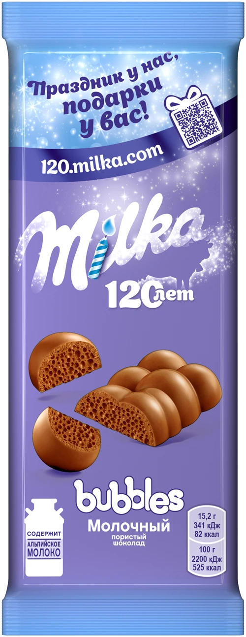 Шоколад Milka Bubbles молочный пористый