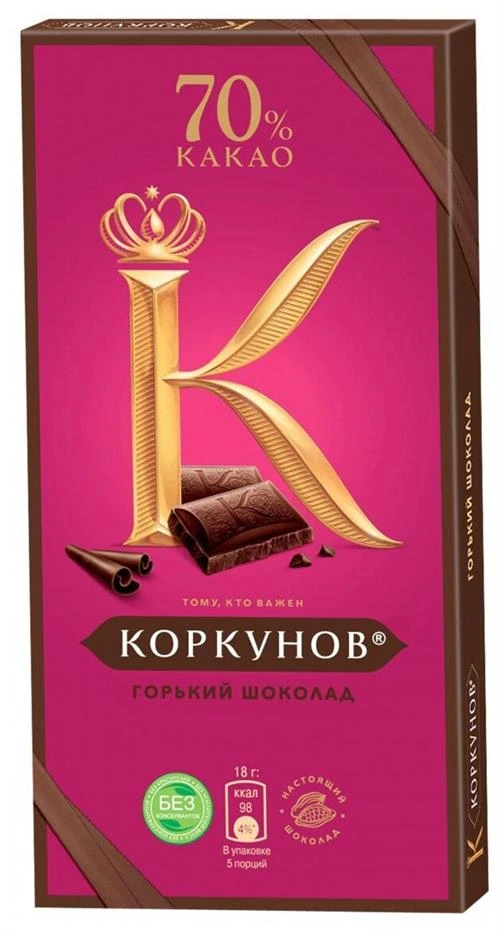 Шоколад Коркунов горький шоколад 70%, 90 г