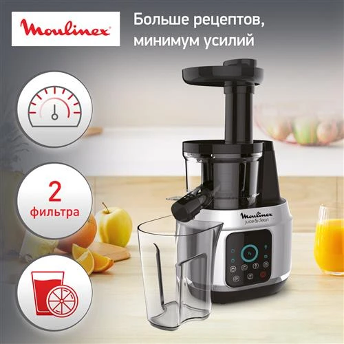 Шнековая соковыжималка Moulinex ZU420E